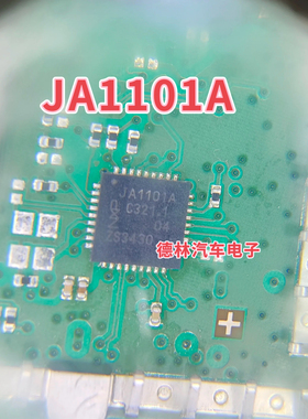 JA1101A TJA1101AHN/0Z HVQFN36 汽车电脑板以太网收发器芯片IC