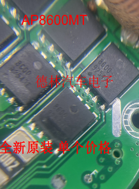 8600   AP8600MT    超低导通电阻   新能源芯片