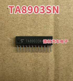 全新正品 TA8903SN 实体经营  主营汽车电子 质量保证