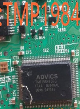 TMP1984FDFG 汽车电脑板易损芯片 全新原装 可直拍
