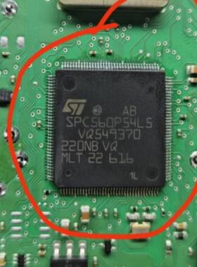 SPC560P54L5 汽车电脑板嵌入式微控制器处理器CPU芯片 全新原厂