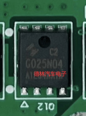 G025N04 HYG025N04NA1C2 低内阻场效应MOS管 190A40V 贴片DFN5*6