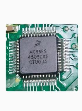 MC33FS4503CAE 新能源电池电源管理接口IC芯片CPU