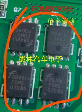 FDMS0308S FDMS03085 FDMS 0308S QFN-8管 全新原装