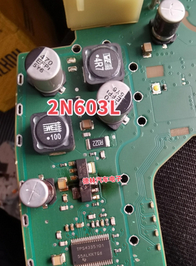 2N603L  SOT-223 N沟道 55V 5.2A MOS 场效应管进口原装可直拍