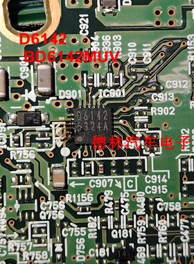 D6142 BD6142MUV 汽车仪表中控导航电脑板LED驱动IC芯片QFN全新