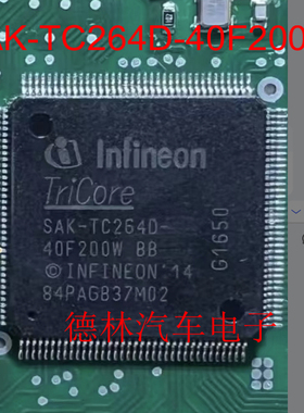 SAK-TC264D-40F200W   汽车电脑板CPU  全新原装