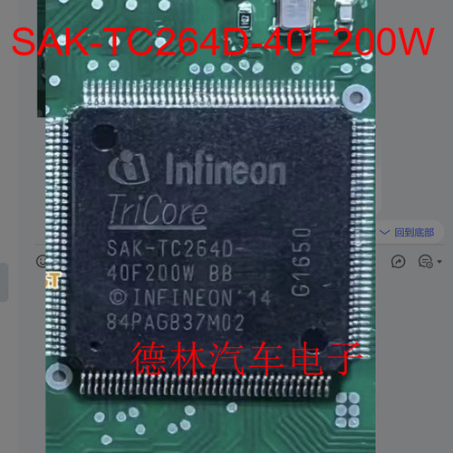 SAK-TC264D-40F200W   汽车电脑板CPU  全新原装