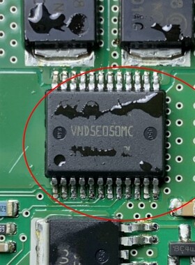 VND5E050MC 大众电脑板转向灯IC芯片模块 全新进口