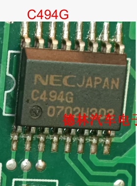 UPC494G2-E1 丝印C494G 封装SOP-16宽体贴片 全新原装可直拍