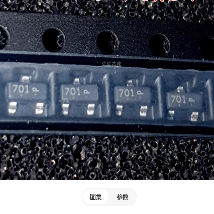 701 L2N7002SLT1G五菱奇瑞冰淇淋新能源充电机N沟MOS场效应三极管