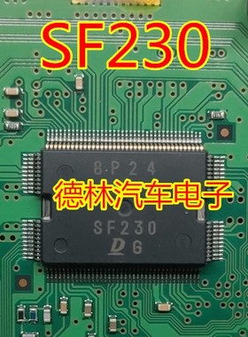 SF230  汽车电脑板芯片 全新原装