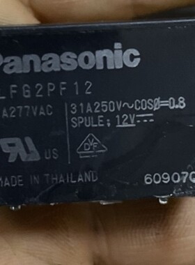 比亚迪车载充电器的 ALFG2PF12 12V 功率继电器 31A 4脚 全新原装