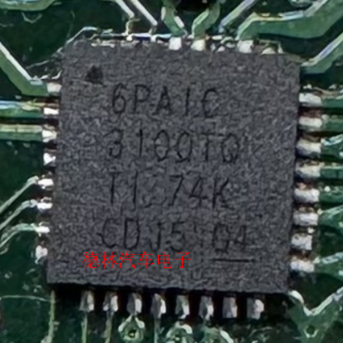 6PA3100IRHBRQ1  丝印6PAIC3100TQ集成音频处理与单声道D类放大器