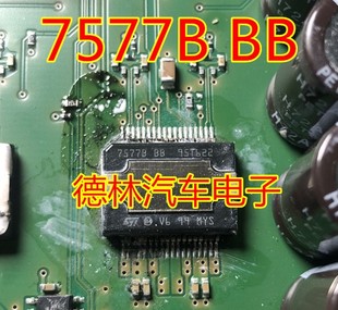 TDA7577B BB 7577B BB 汽车电脑板音频功放芯片 全新原装 可直拍