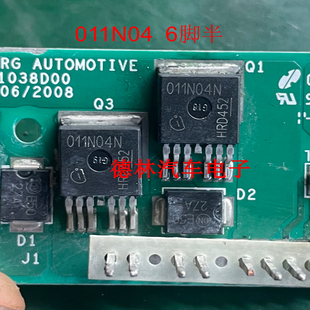 40V 011N04N TO236 180A仓库进口现货 汽车电脑板MOS场效应管