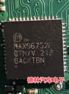 MAX96752F MAX96752FGTN/V 缓冲输入和输出 电源IC芯片