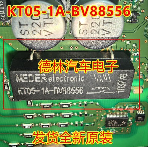KT05-1A-BV88556   新能源汽车电源模块  全新原装