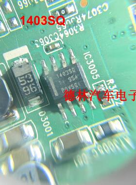 全新原装IC贴片LMR14030SSQDDARQ1开关稳压器芯片1403SQ丝印SOP-8