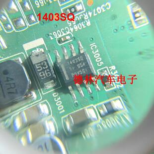 全新原装IC贴片LMR14030SSQDDARQ1开关稳压器芯片1403SQ丝印SOP-8