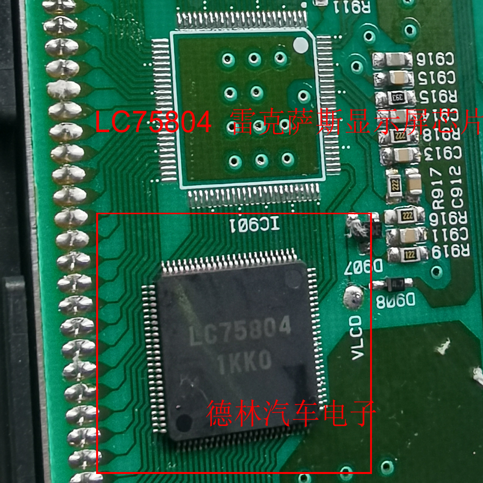 LC75804  雷克萨斯显示屏芯片  全新原装