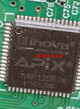 INAP125R24 全新原装 质量保证 现货库存 可以直接拍