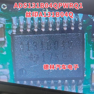 ADS131B04QPWRQ1 丝印A131B04Q 封装TSSOP-20 模数转换芯片ADC