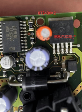 BTS430K2   汽车电脑板贴片5脚管芯片 全新原装