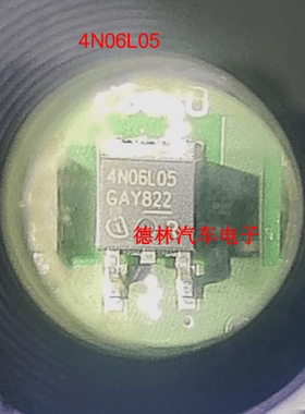 4N06L05 IPD90N06S4L-05 全新进口现货 TO-252 60V 90A