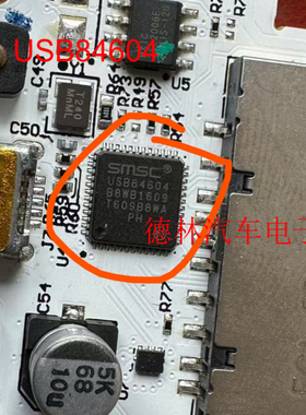 USB84604 QFN48 汽车电脑板IC芯片模块全新原装进口现货直拍