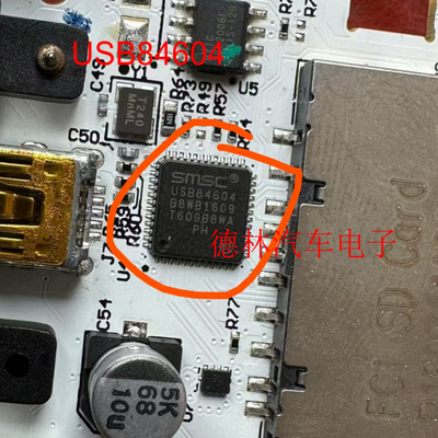 USB84604 QFN48 汽车电脑板IC芯片模块全新原装进口现货直拍