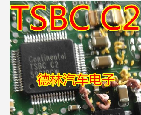 TSBCC2汽车电脑板专用芯片