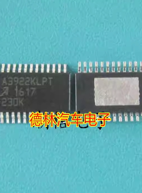 A3922KLPT A3922KLPTR-T 电机驱动器芯片 全新 实价 可以直接拍买