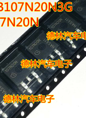 |IPB107N20N3G 107N20N TO-263 200V 88A MOSFET管