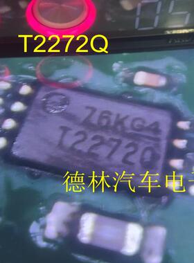 TLC2272QPWR 缓冲器放大器IC T2272Q 全新进口TSOP8