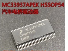 MC33937APEK MC33937 HSSOP54 汽车电桥驱动器 原装正品 现货直拍
