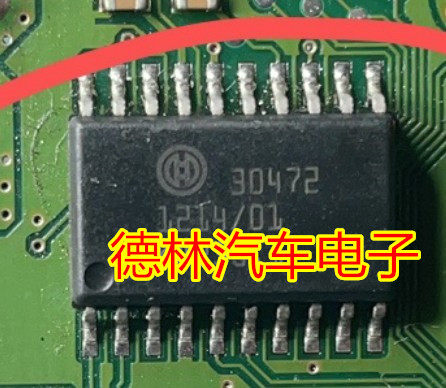 汽车电脑板芯片全新原装