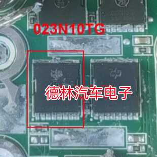 023N10TG 015N10N5 凌博e260控制器电脑板MOS场效应芯片