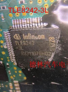 TLE8242-3L  汽车电脑板贴片芯片