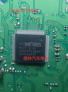 SC900719EAF 适用现代领动ABS电脑板电源通讯芯片