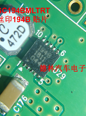 SC194BMLTRT 丝印194B 贴片 QFN10封装 全新原装进口正品 可直拍