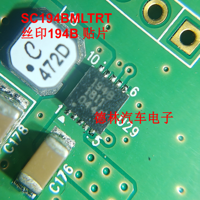 SC194BMLTRT 丝印194B 贴片 QFN10封装 全新原装进口正品 可直拍