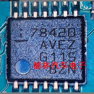 78420 ISL78420AVEZ路虎48V轻混系统DCDC控制模块栅极驱动IC芯片