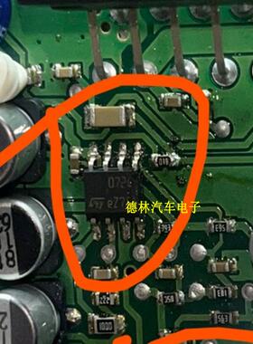 072C SOP8 FET双路输入运算放大器芯片 收藏