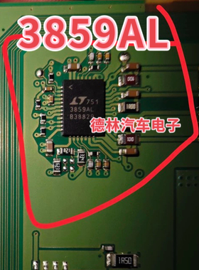 LTC3859AL 3859 3859AL  QFN 汽车音响功放芯片 质量保证可直拍