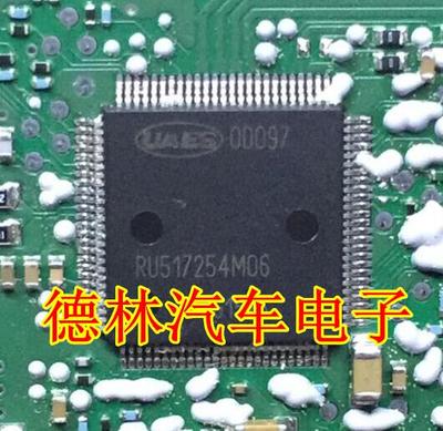 0D097 00097 长城哈弗H6五菱ME17电脑板喷油点火氧传感器风扇芯片