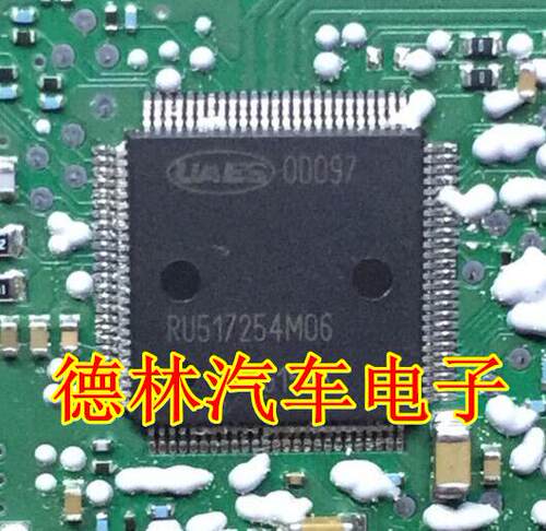 0D097 00097 长城哈弗H6五菱ME17电脑板喷油点火氧传感器风扇芯片