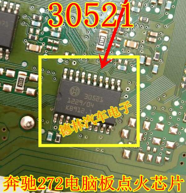 30521 奔驰272电脑板汽车点火驱动IC芯片  现货质量可靠 可直拍