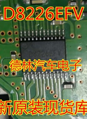 D8226EFV TSSOP24 NEC 全新原装现货库存，可 直拍