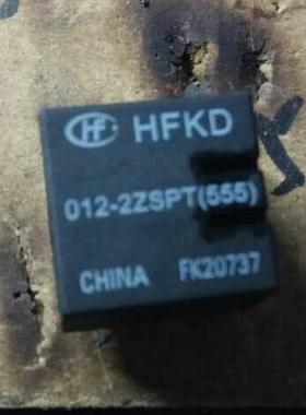 HFKD-012-2ZSPT(555)  汽车电脑板常用易损继电器